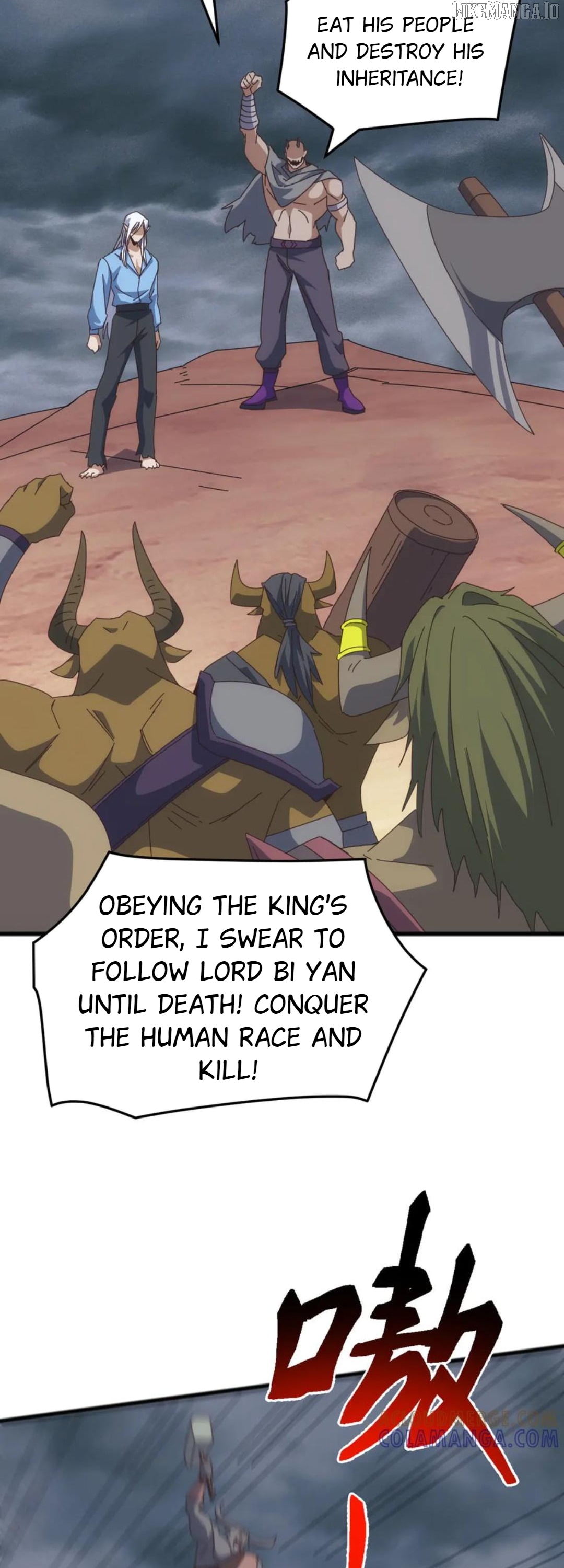 Invasion of the Myriad Races: Starting by Taming a Legendary Beast Chapter 47 - page 33